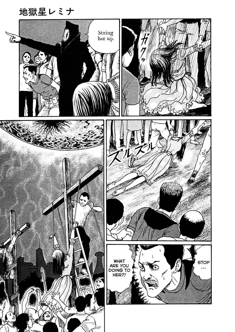 Read Hellstar Remina (en) Manga Online