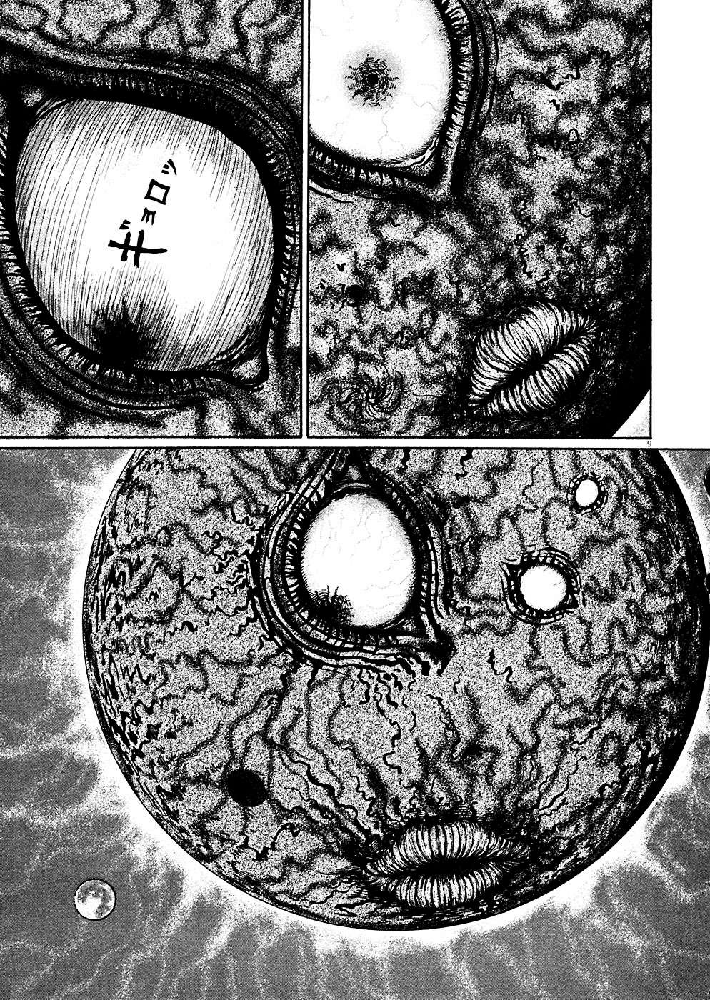 Read Hellstar Remina (en) Manga Online