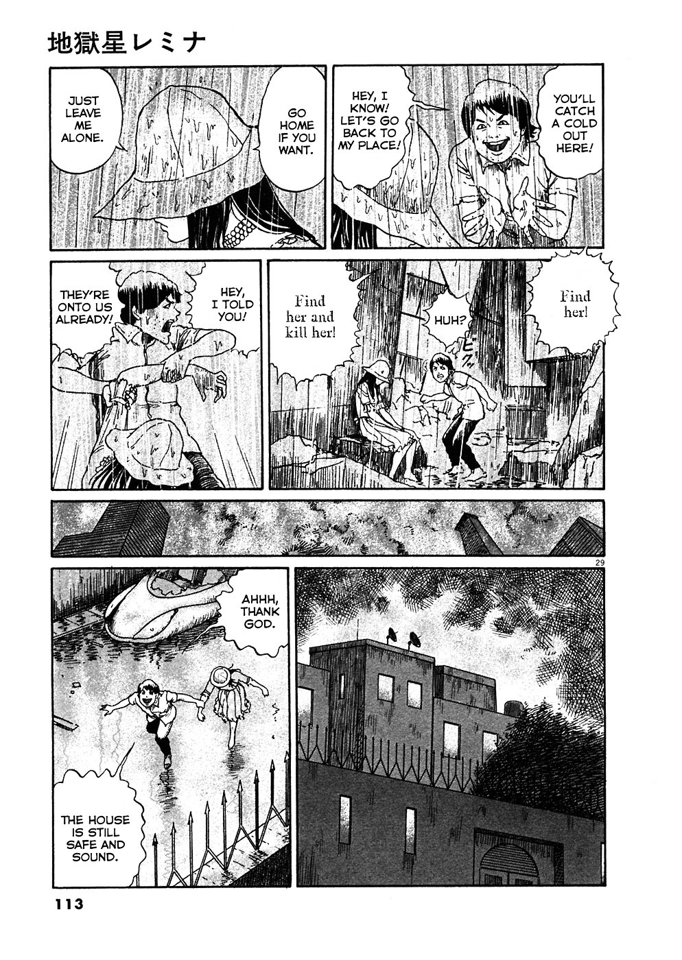 Read Hellstar Remina (en) Manga Online