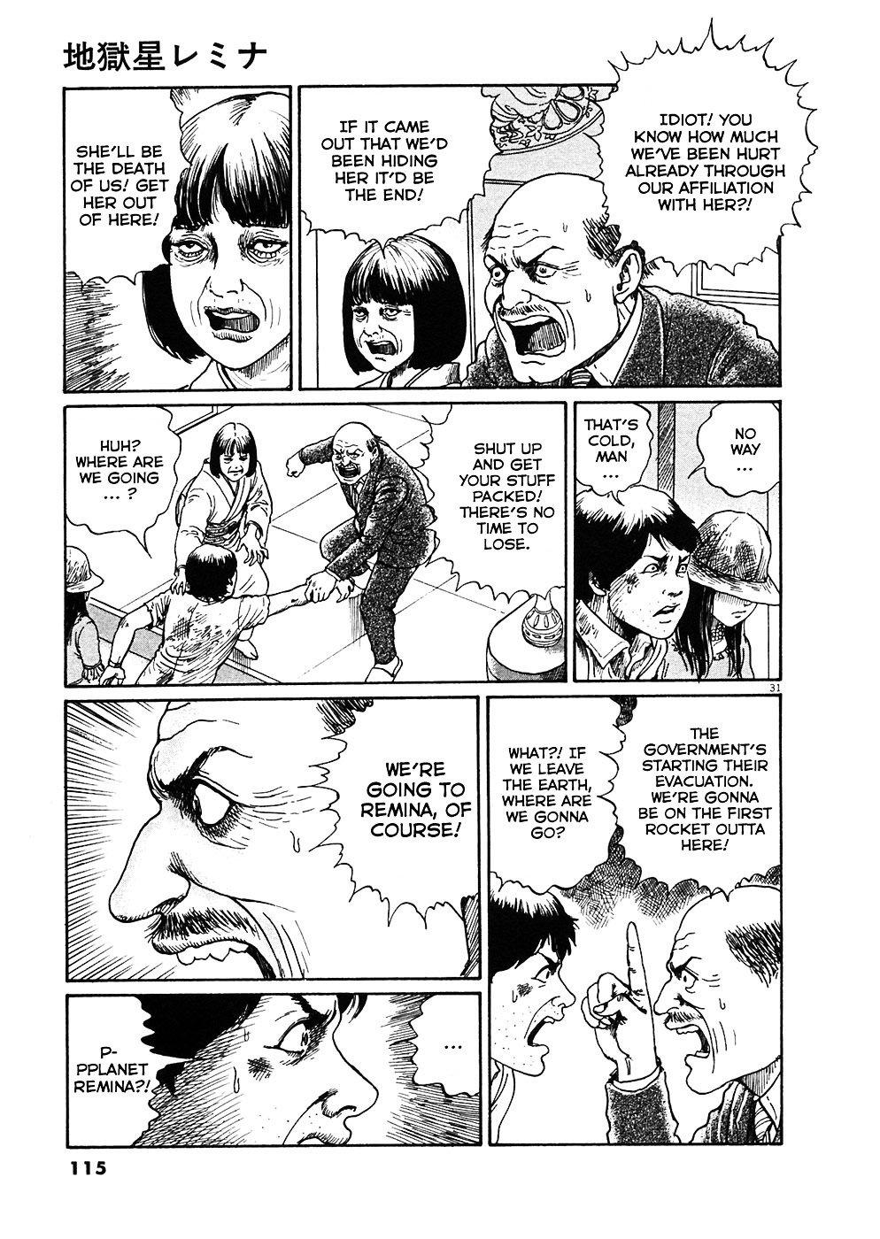 Read Hellstar Remina (en) Manga Online