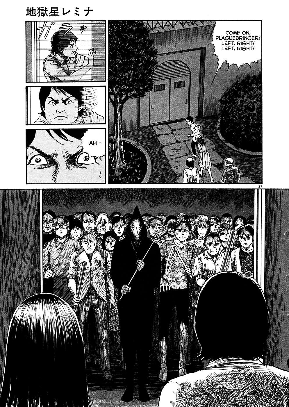 Read Hellstar Remina (en) Manga Online