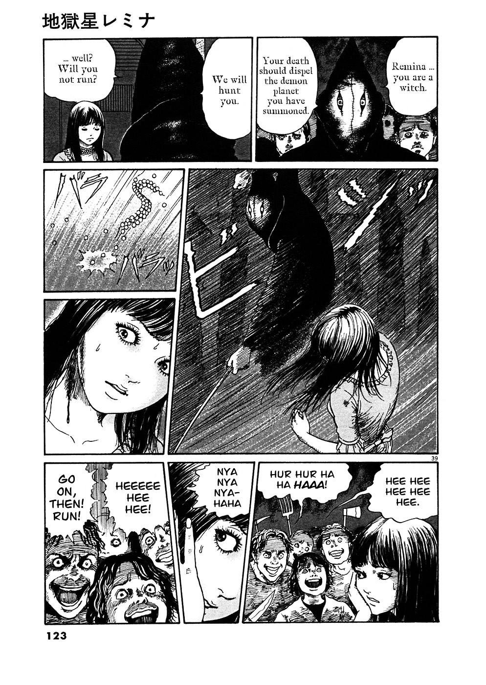 Read Hellstar Remina (en) Manga Online