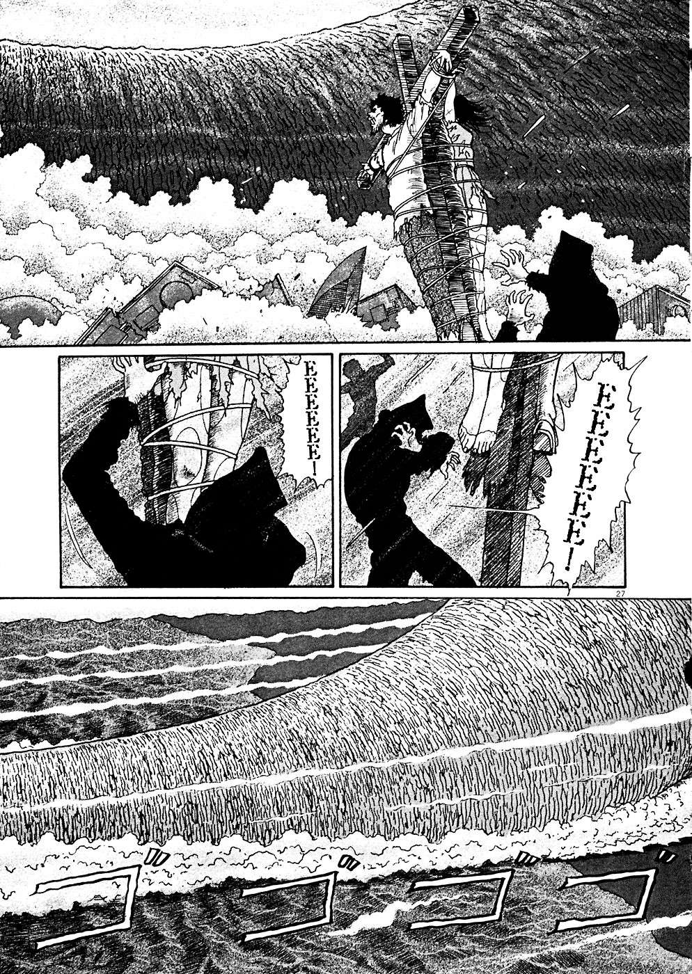 Read Hellstar Remina (en) Manga Online