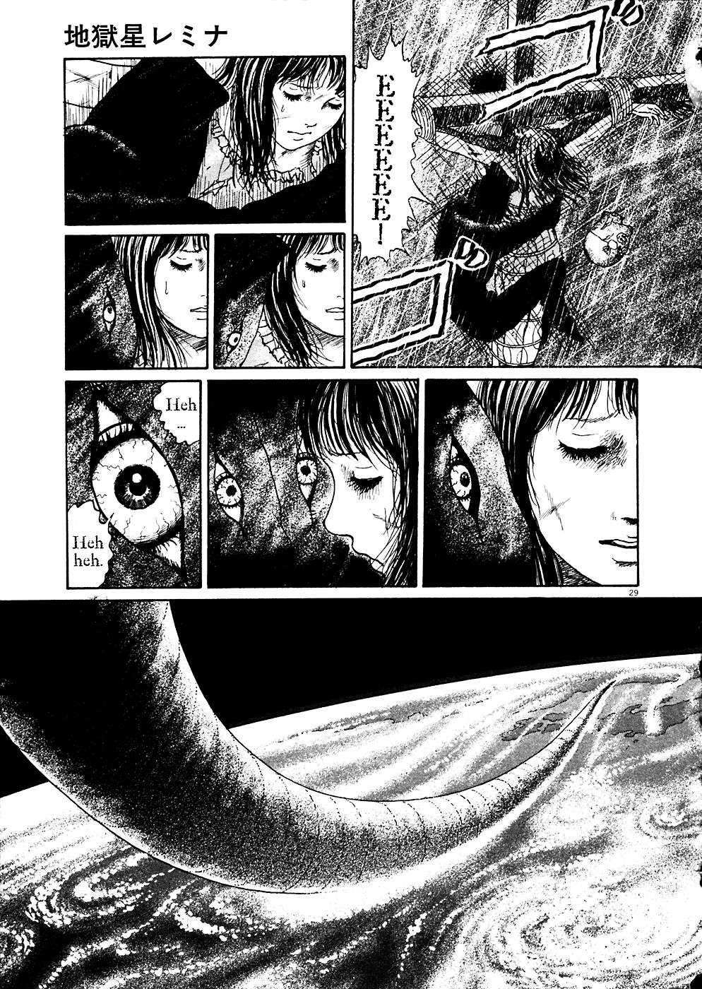 Read Hellstar Remina (en) Manga Online