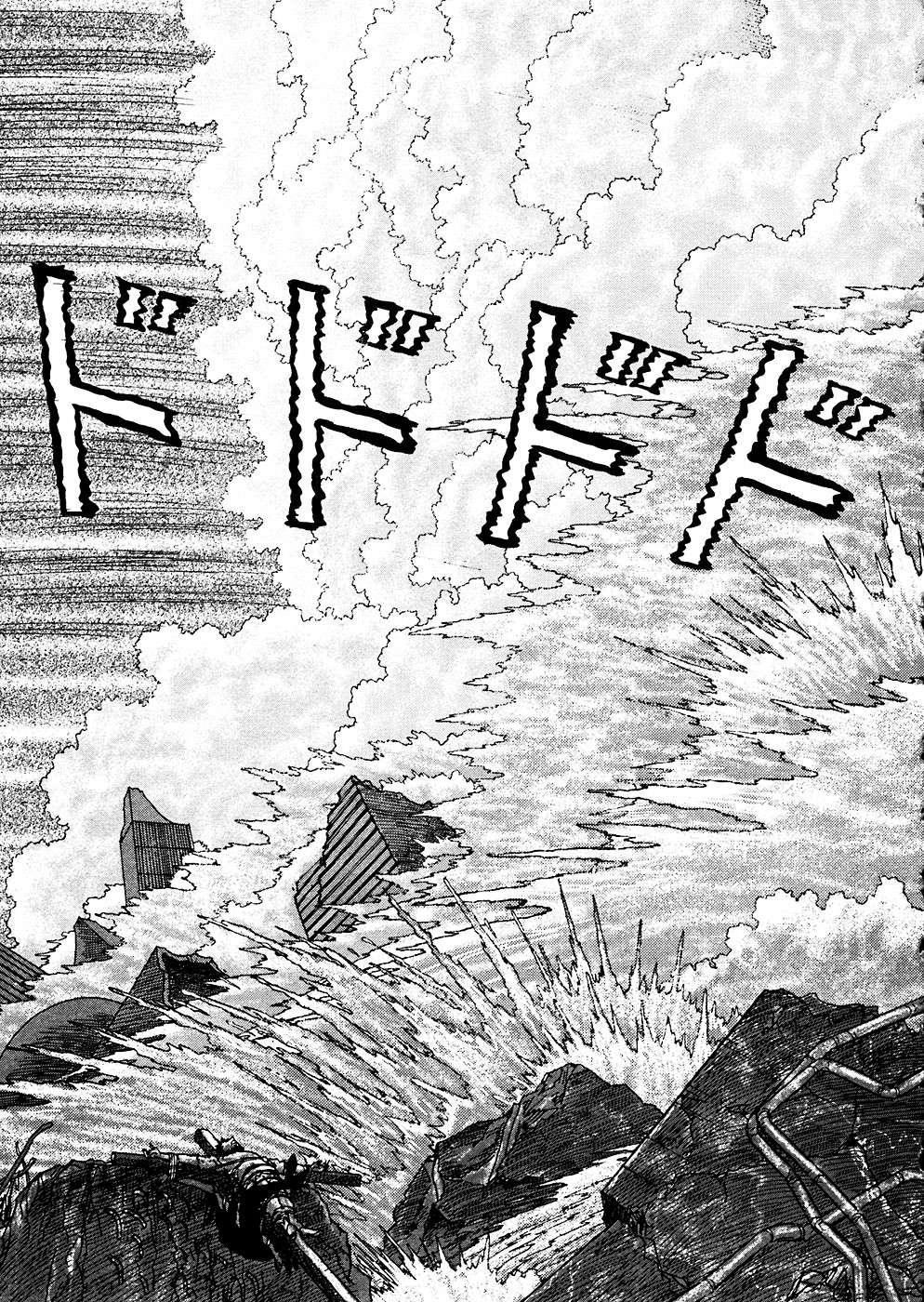 Read Hellstar Remina (en) Manga Online