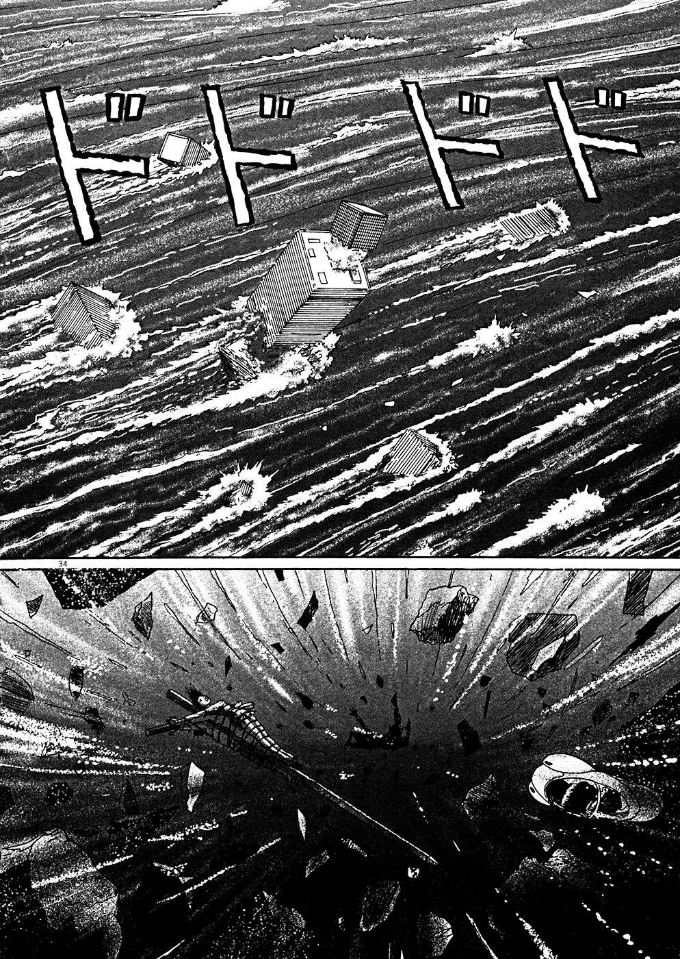 Read Hellstar Remina (en) Manga Online