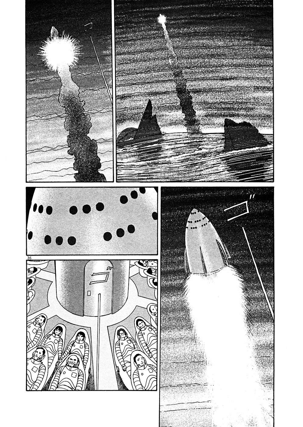 Read Hellstar Remina (en) Manga Online