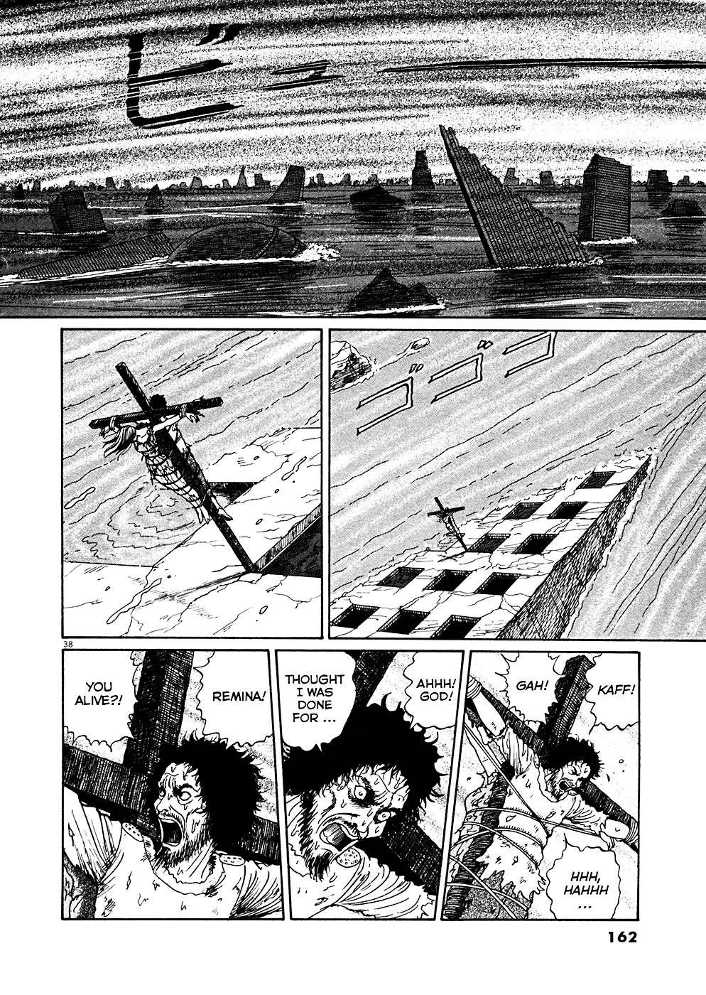 Read Hellstar Remina (en) Manga Online