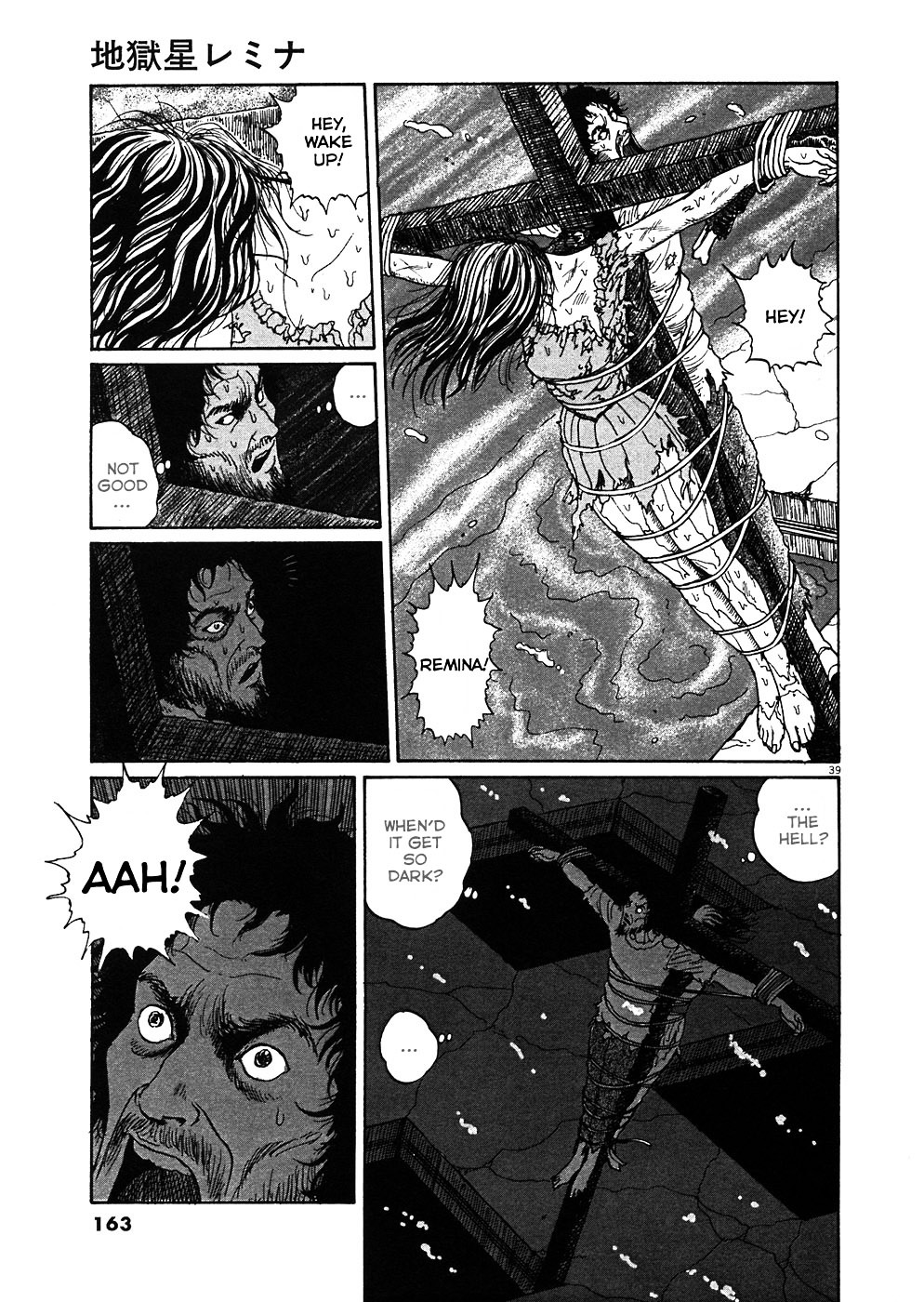 Read Hellstar Remina (en) Manga Online