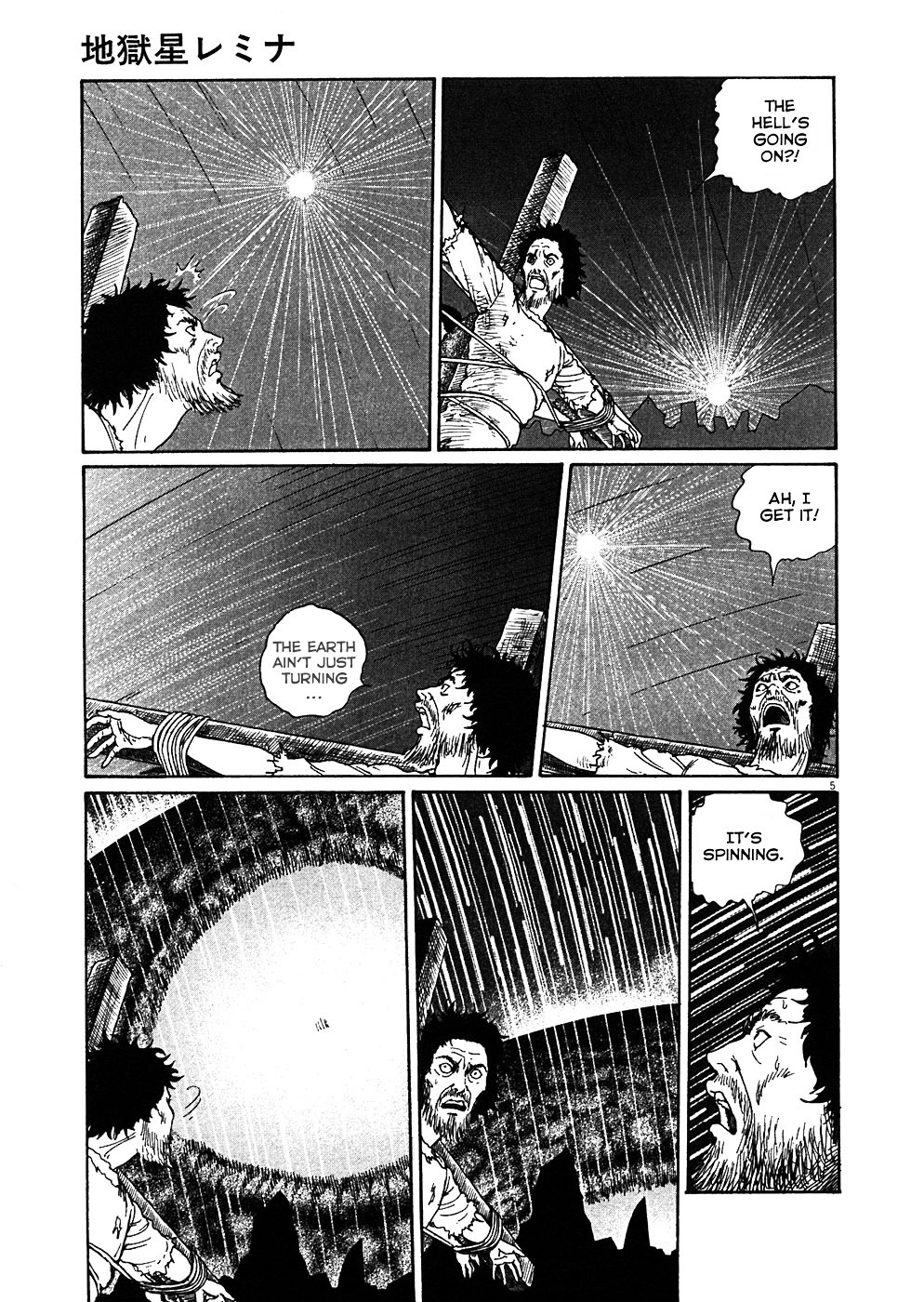 Read Hellstar Remina (en) Manga Online