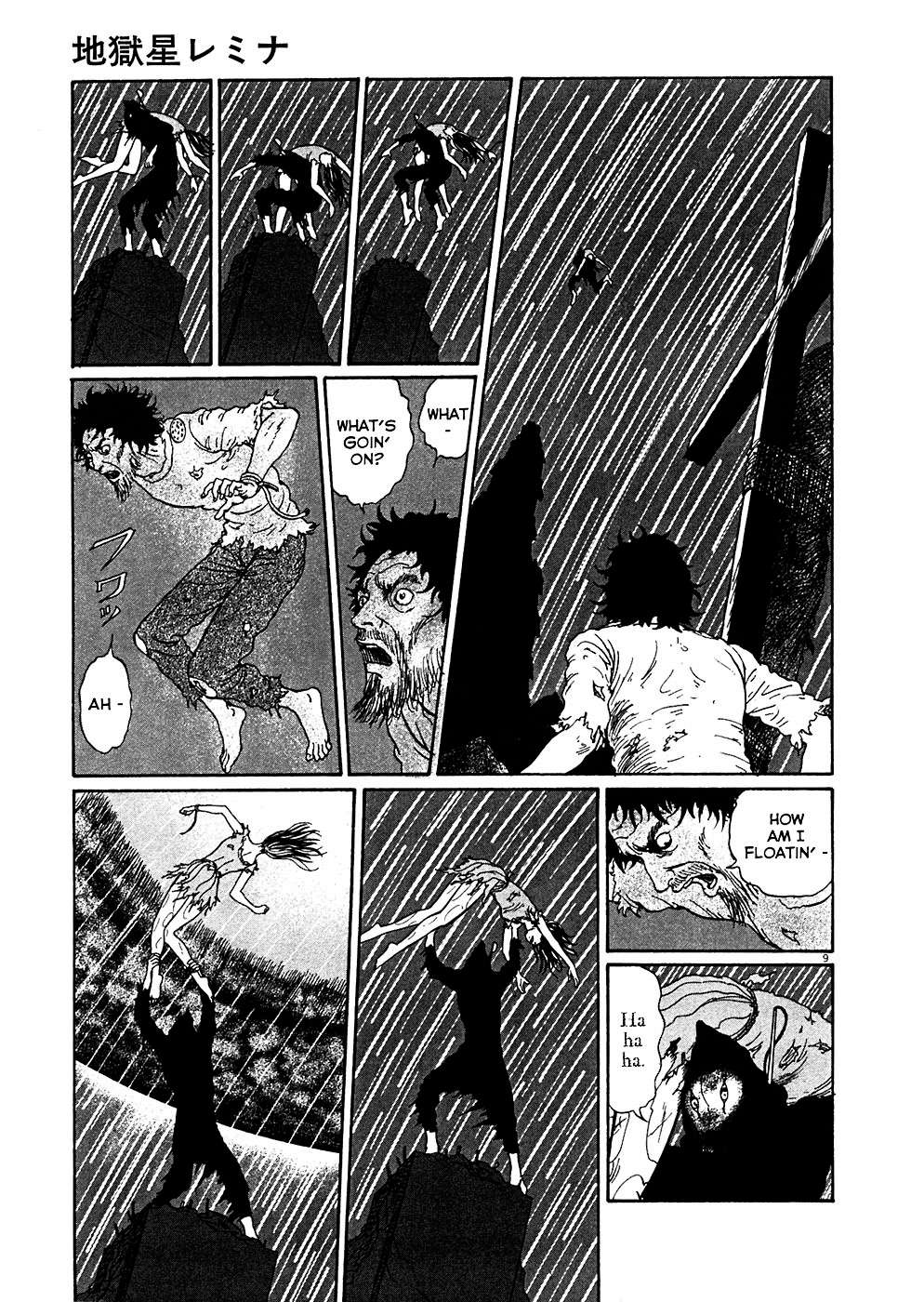 Read Hellstar Remina (en) Manga Online