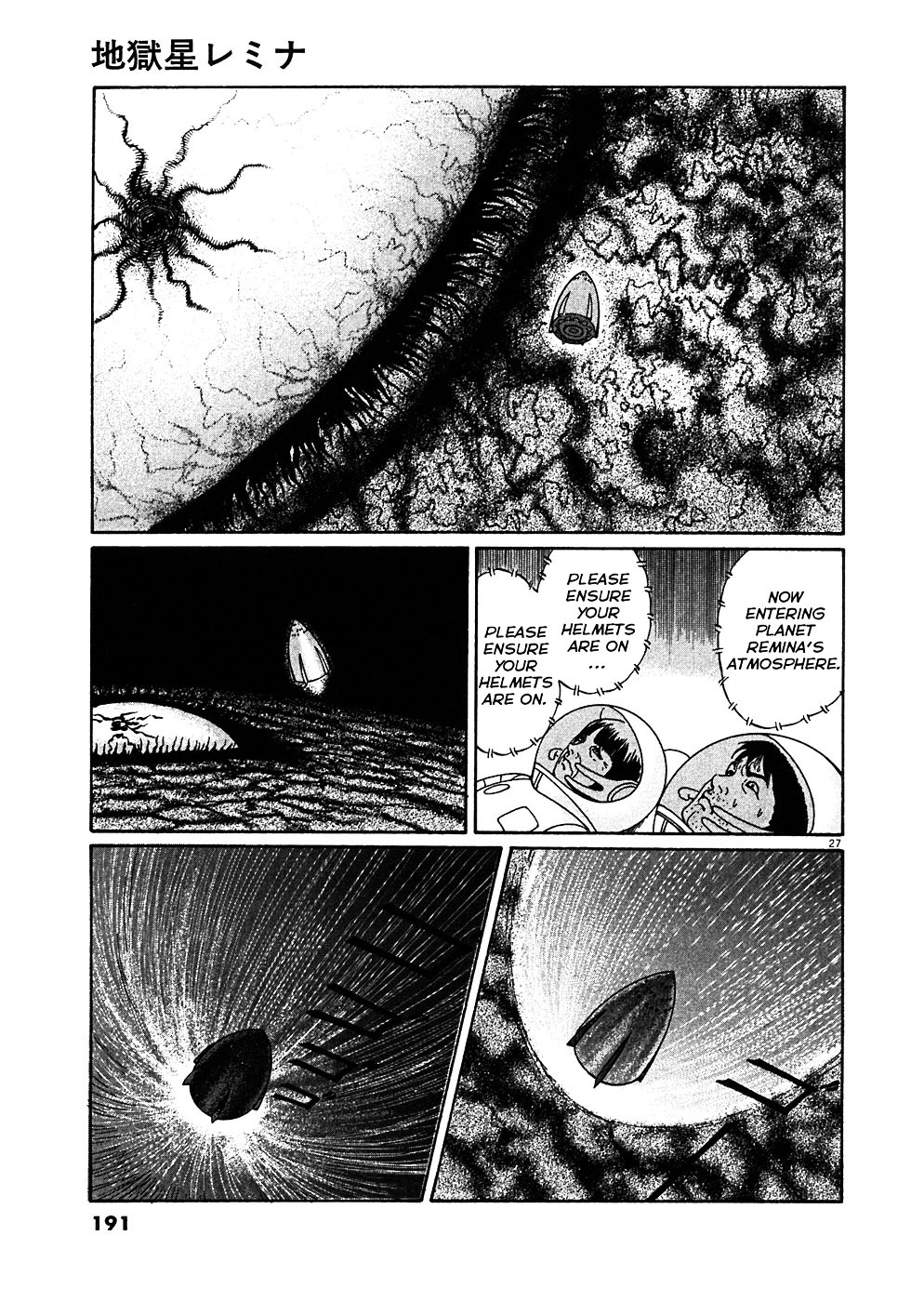 Read Hellstar Remina (en) Manga Online