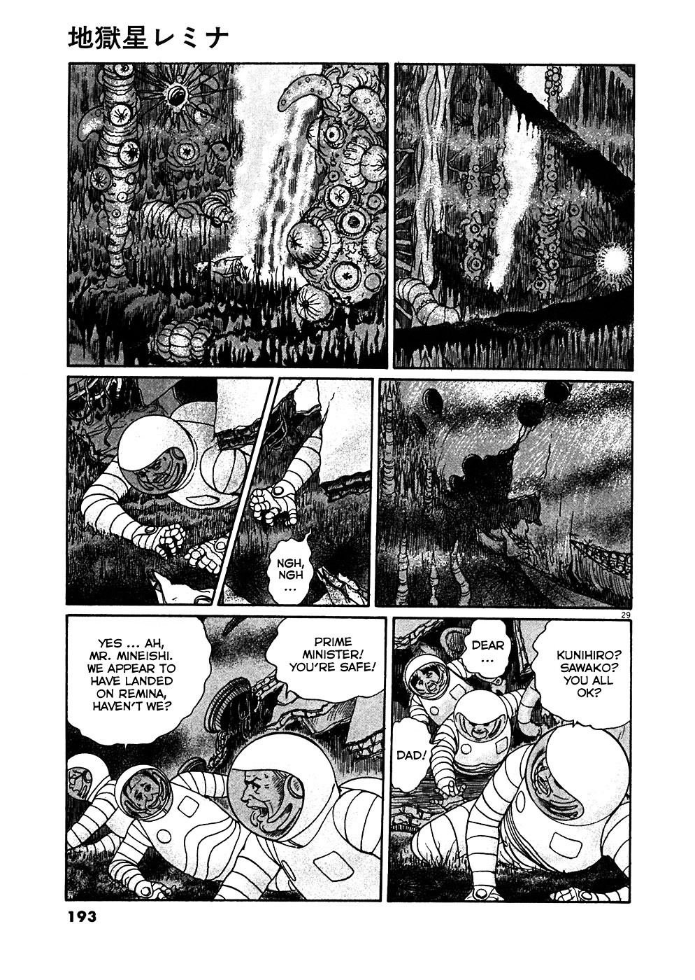 Read Hellstar Remina (en) Manga Online