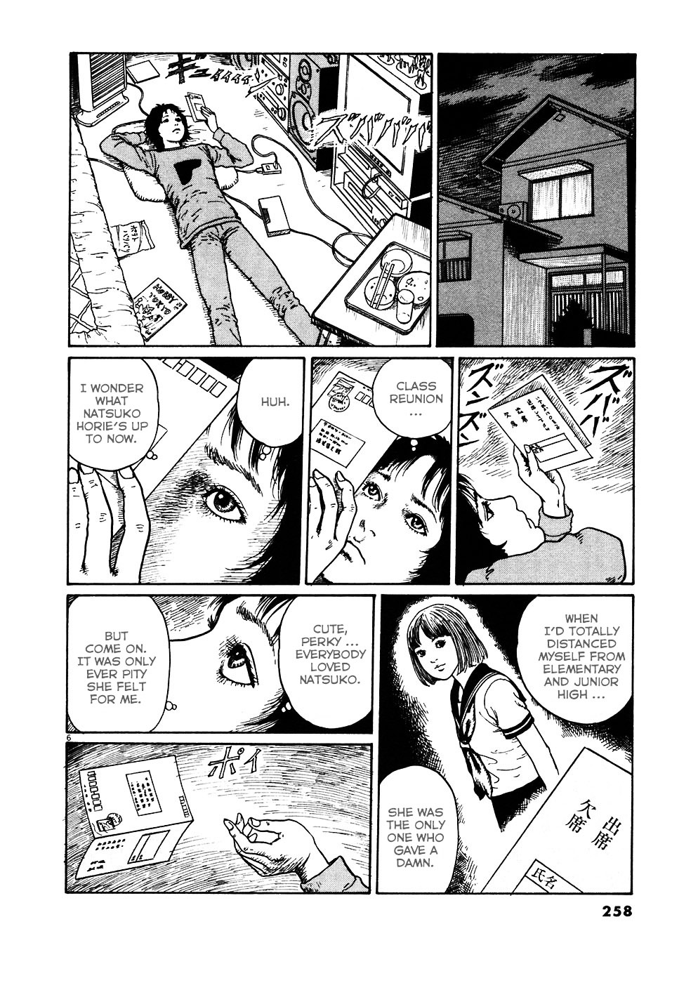 Read Hellstar Remina (en) Manga Online