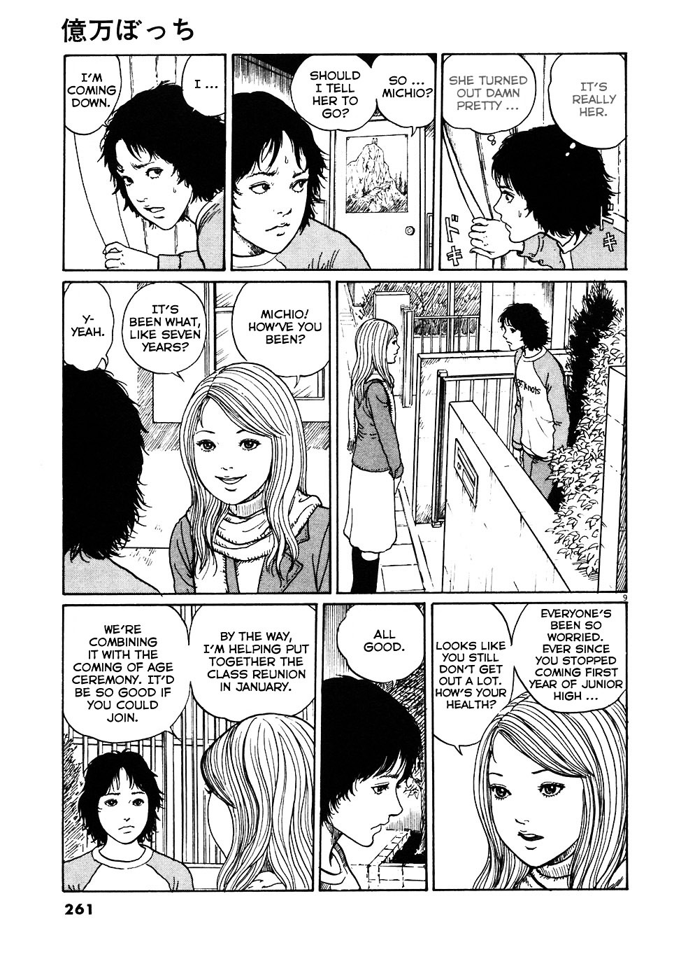 Read Hellstar Remina (en) Manga Online