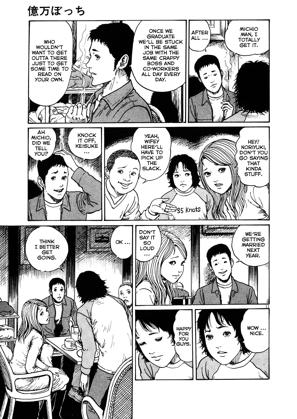 Read Hellstar Remina (en) Manga Online