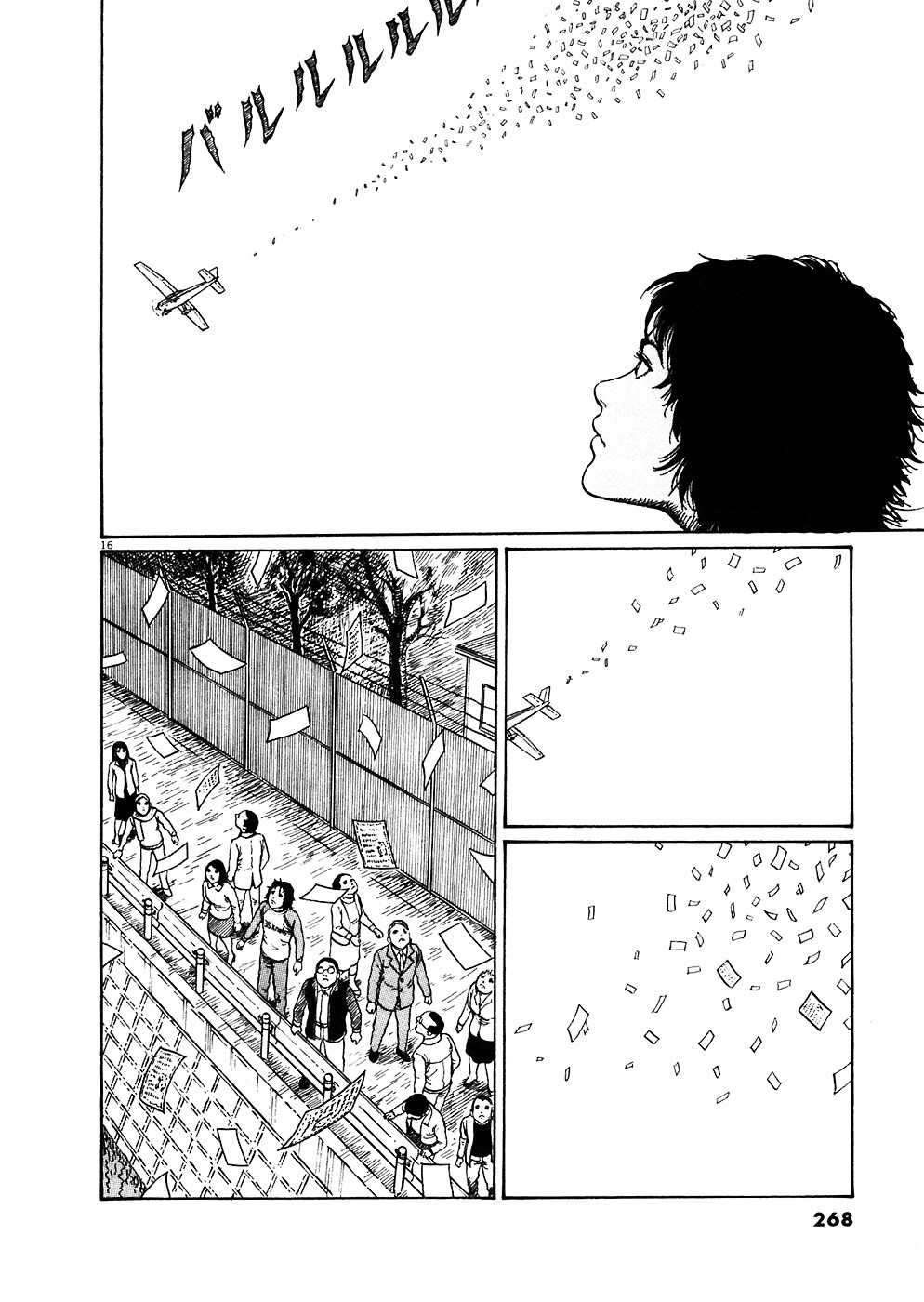 Read Hellstar Remina (en) Manga Online