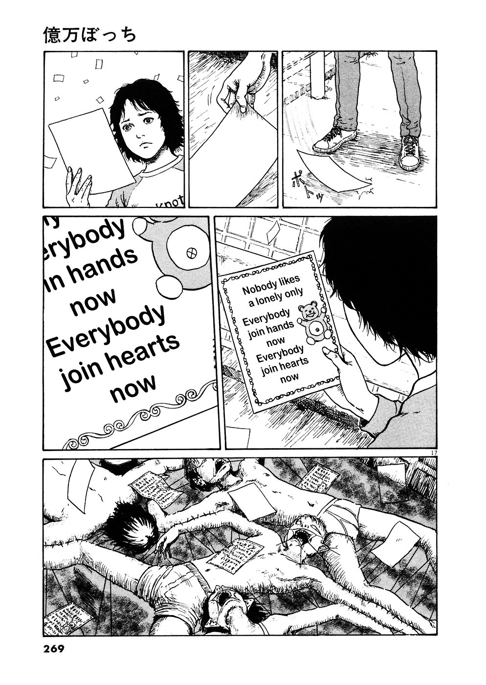 Read Hellstar Remina (en) Manga Online