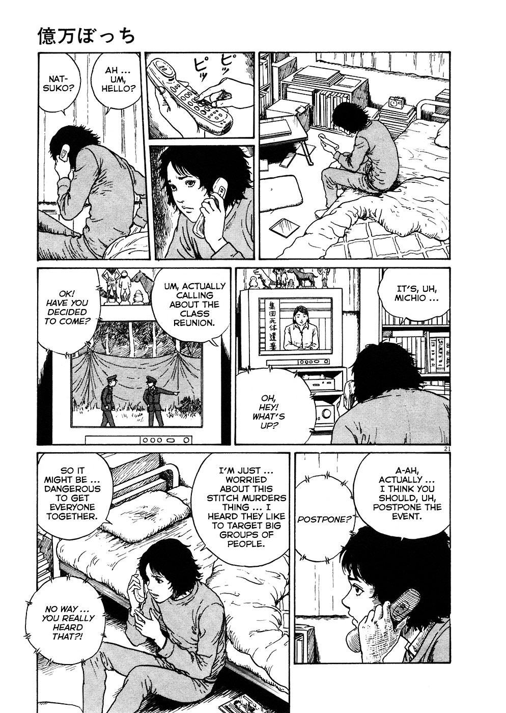 Read Hellstar Remina (en) Manga Online