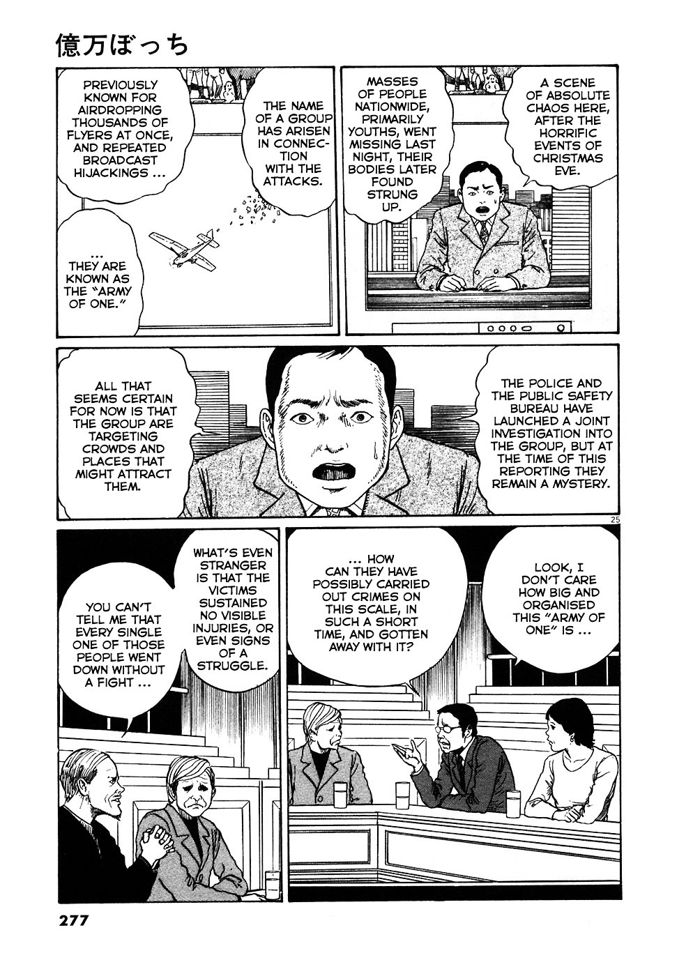 Read Hellstar Remina (en) Manga Online