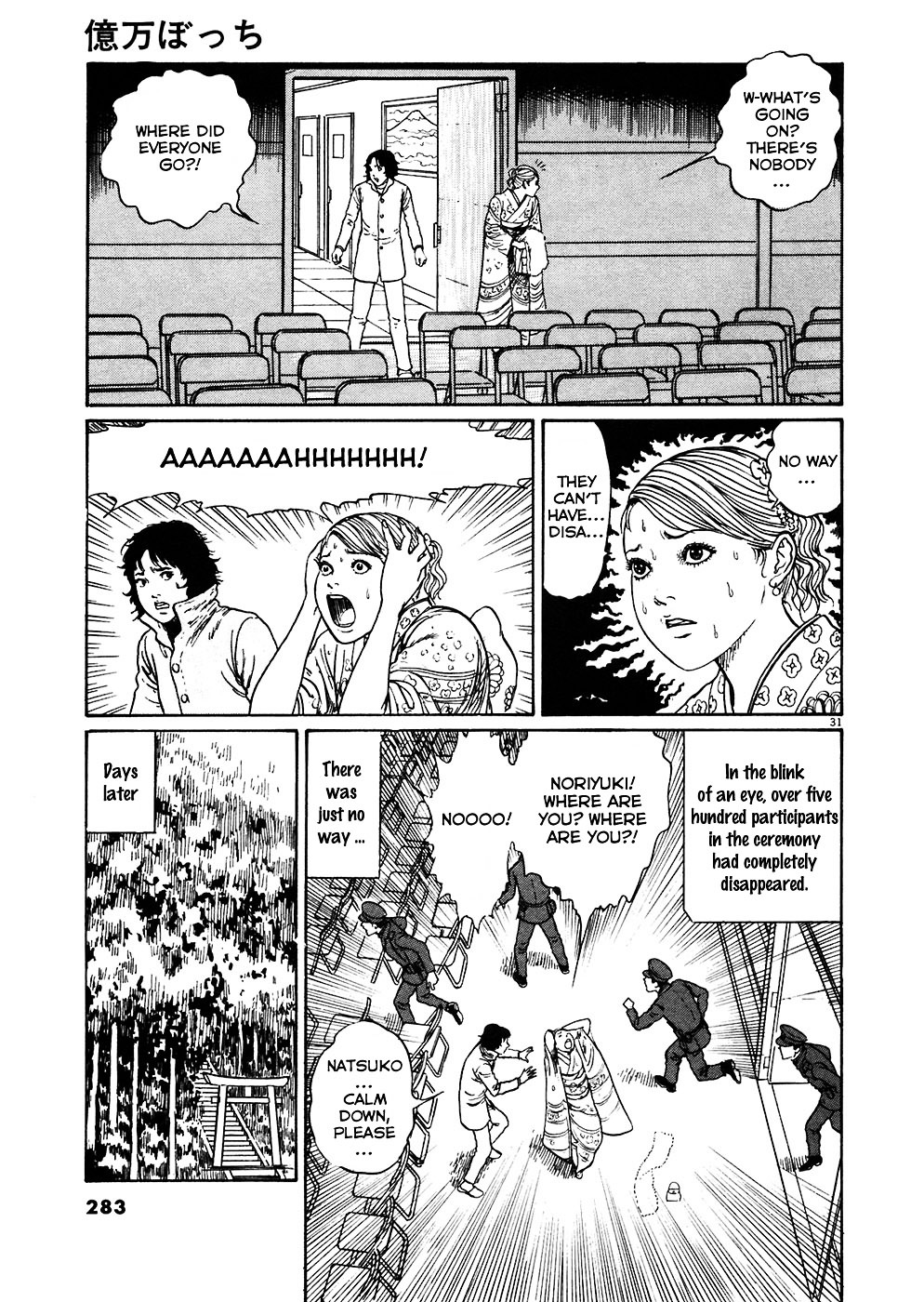 Read Hellstar Remina (en) Manga Online