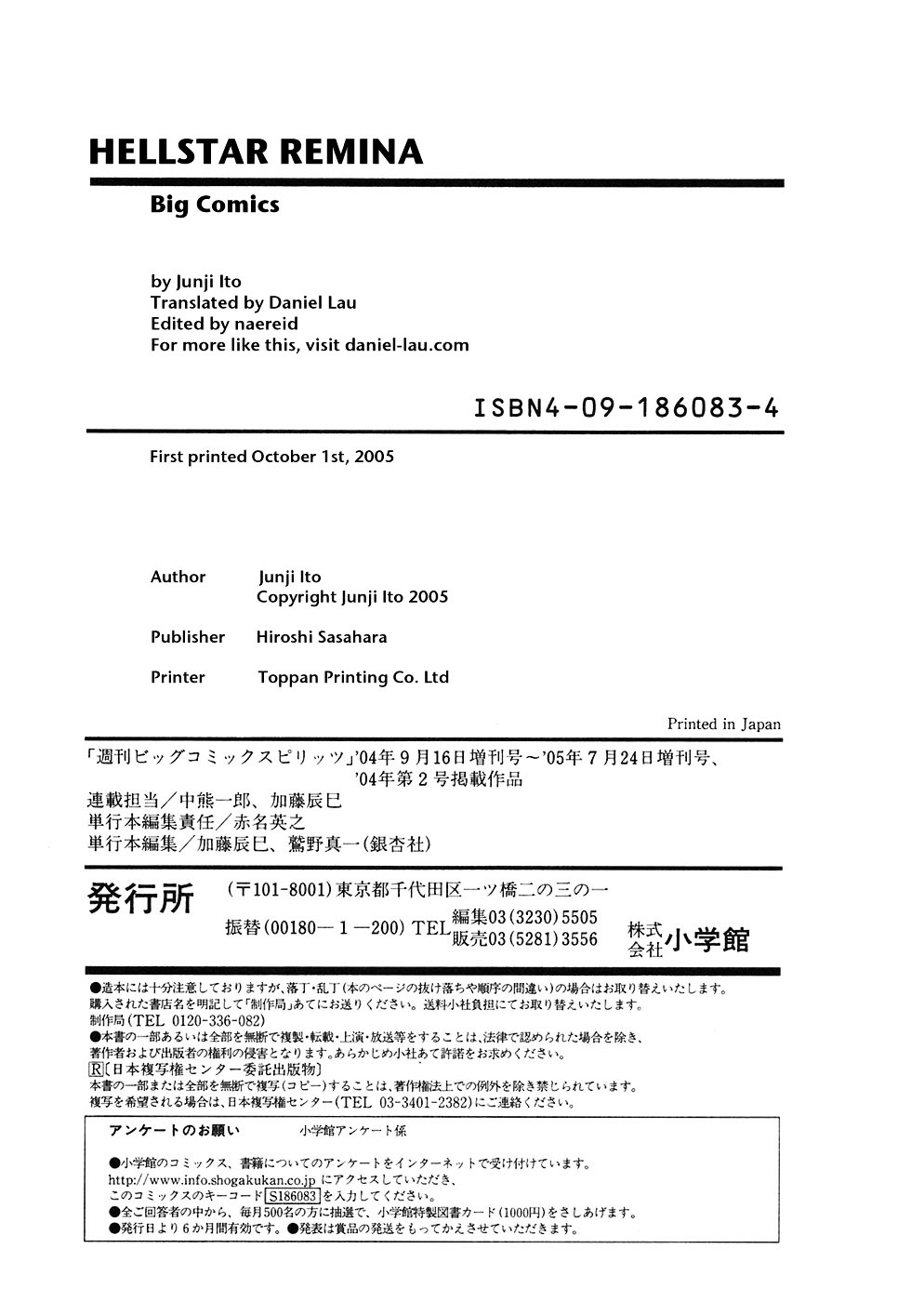 Read Hellstar Remina (en) Manga Online