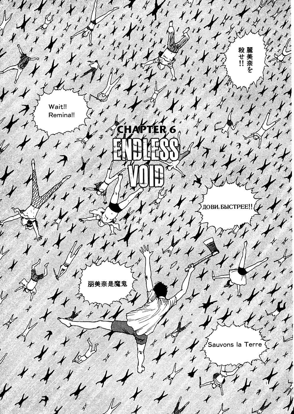 Read Hellstar Remina (en) Manga Online