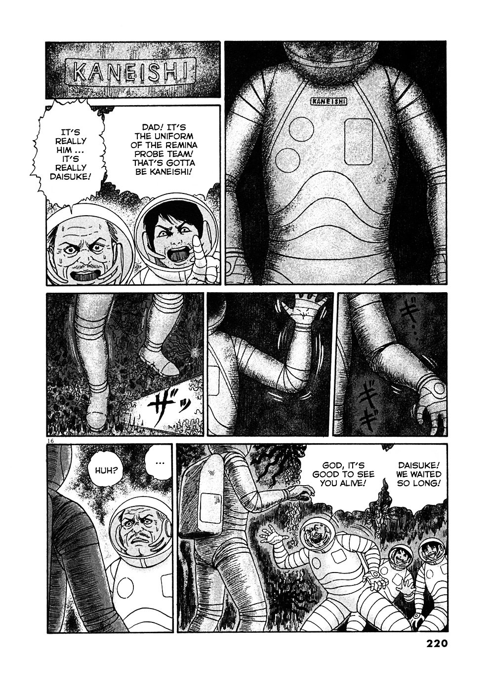 Read Hellstar Remina (en) Manga Online