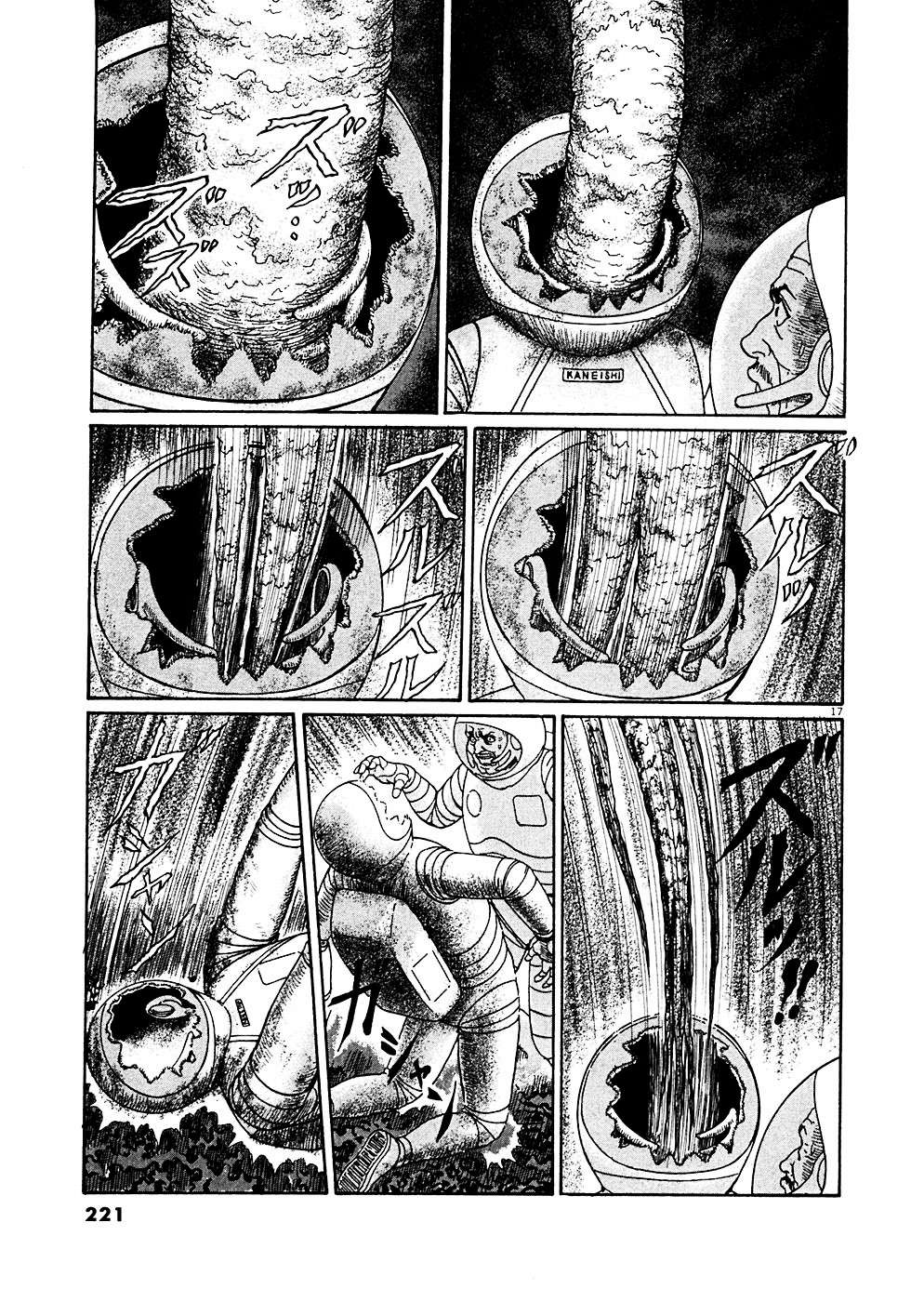 Read Hellstar Remina (en) Manga Online