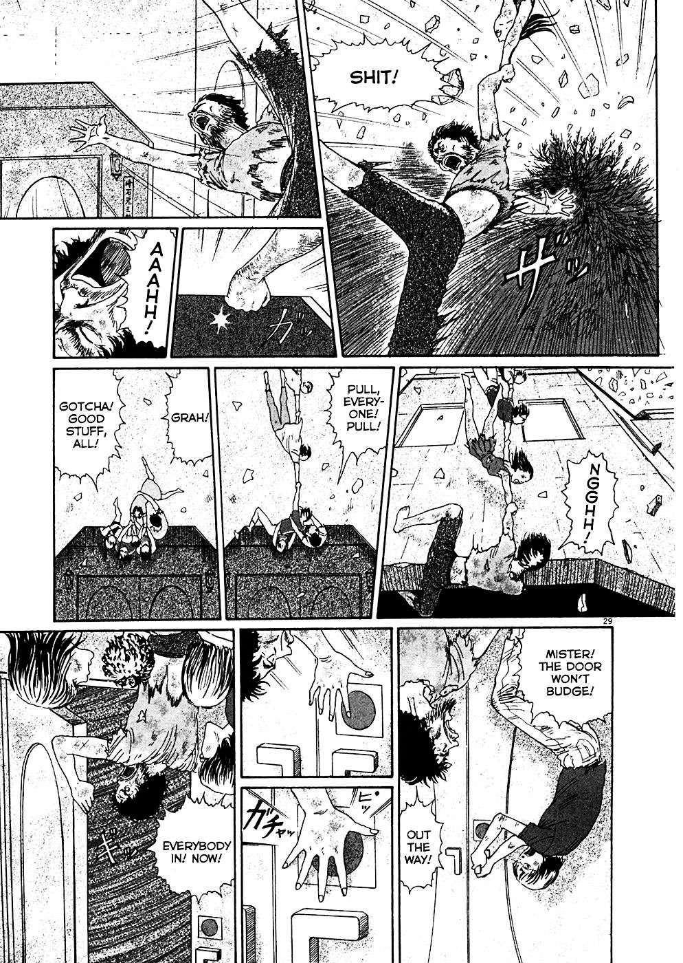 Read Hellstar Remina (en) Manga Online