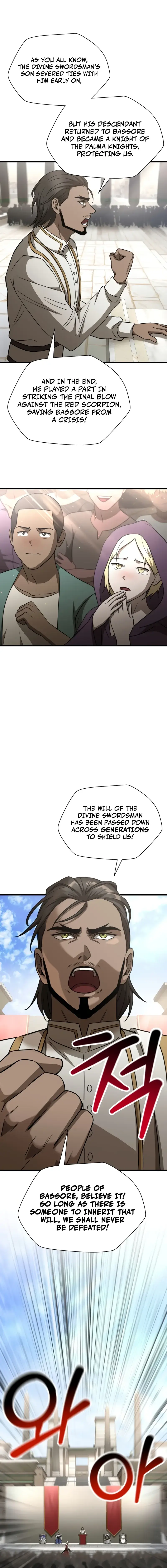 Read Helmut (en) Manga Online