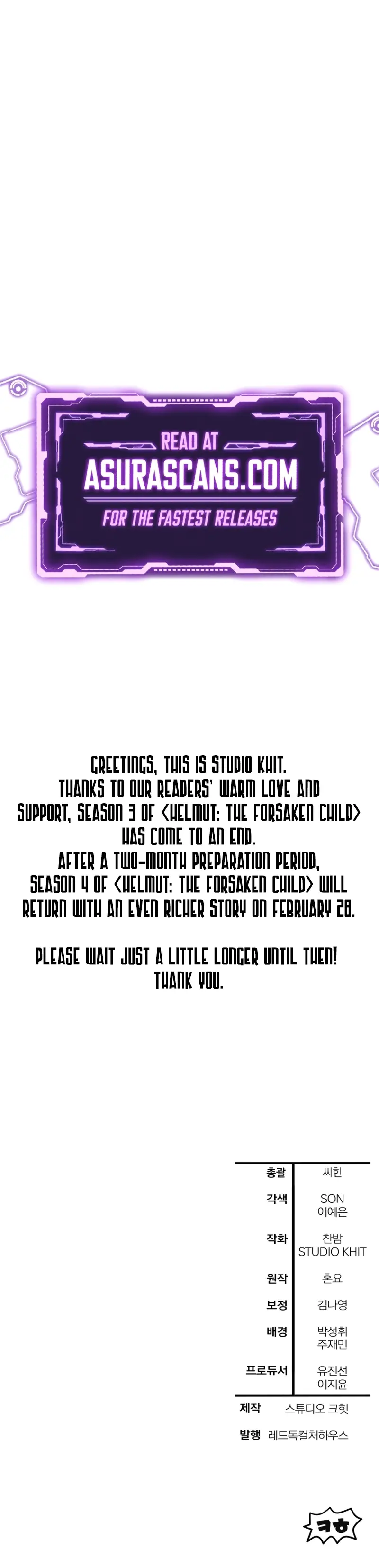 Read Helmut (en) Manga Online