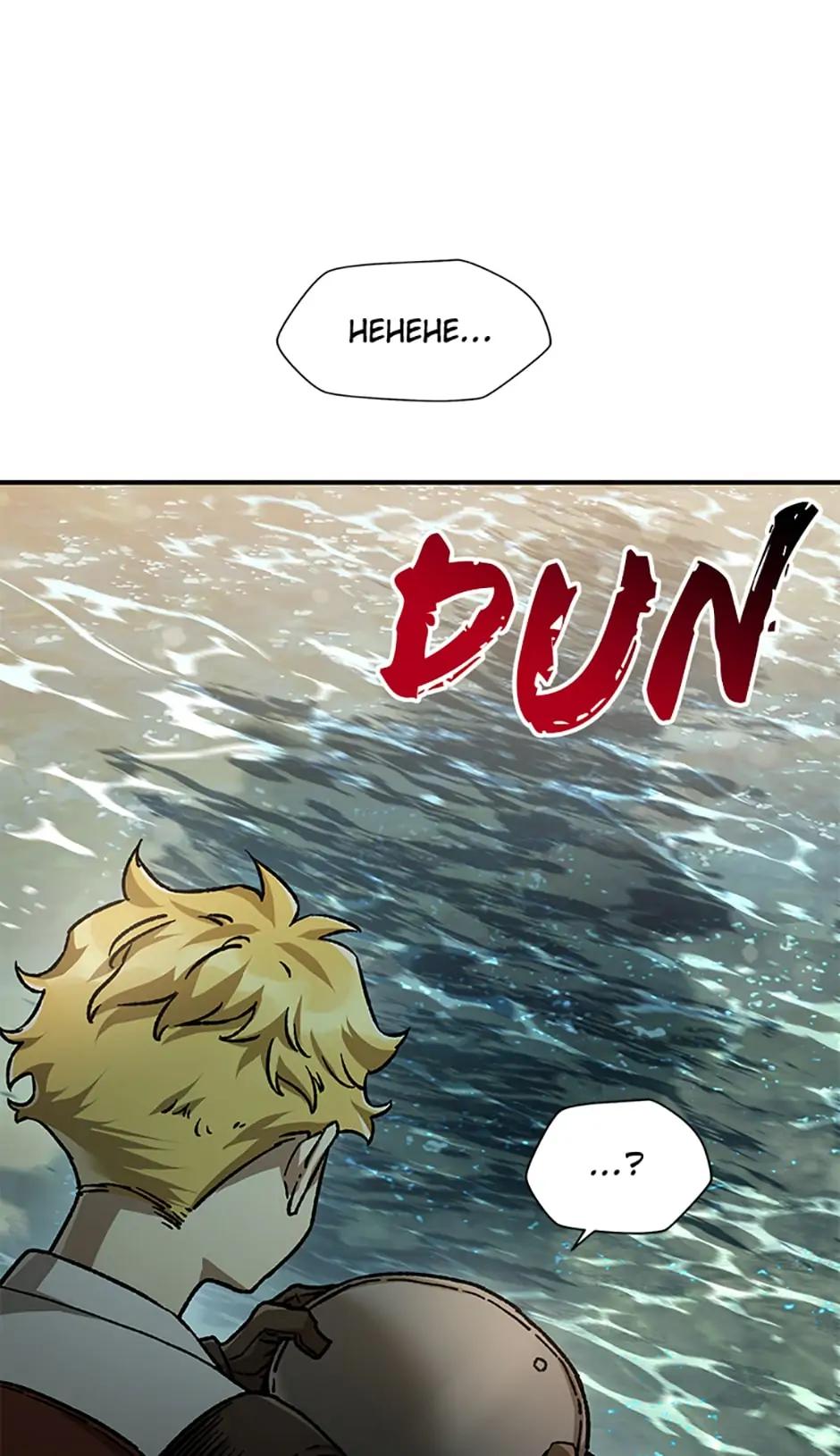 Read Helmut (en) Manga Online