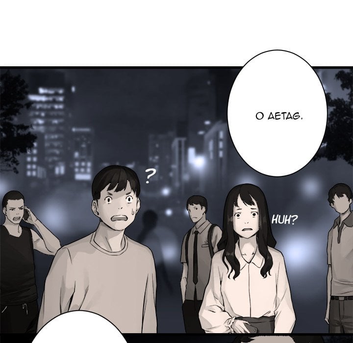Read Her Summon (en) Manga Online