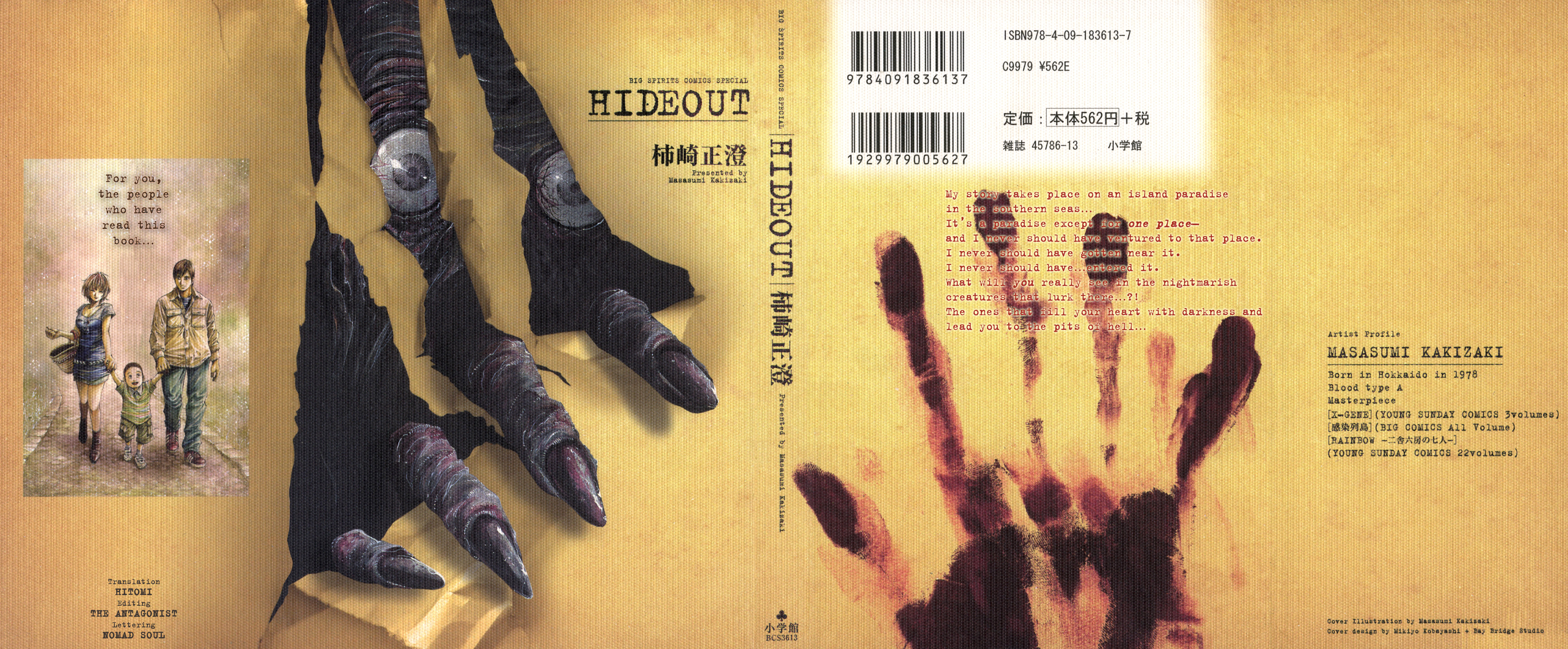 Read Hideout (en) Manga Online