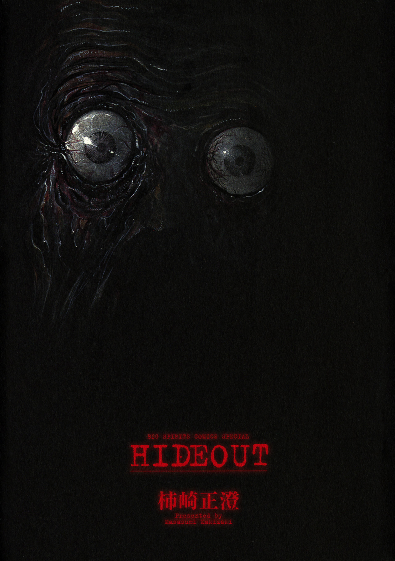 Read Hideout (en) Manga Online