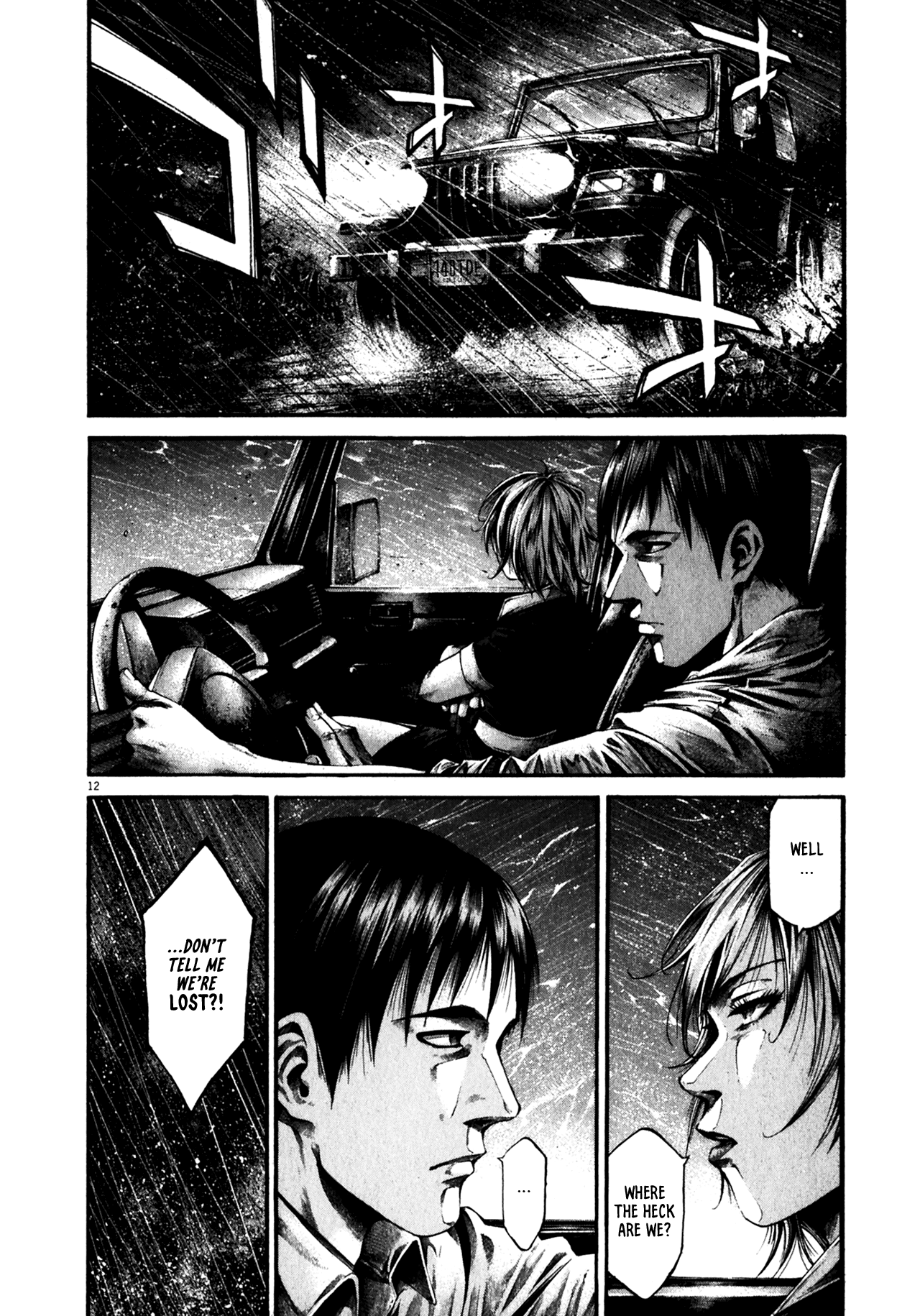 Read Hideout (en) Manga Online