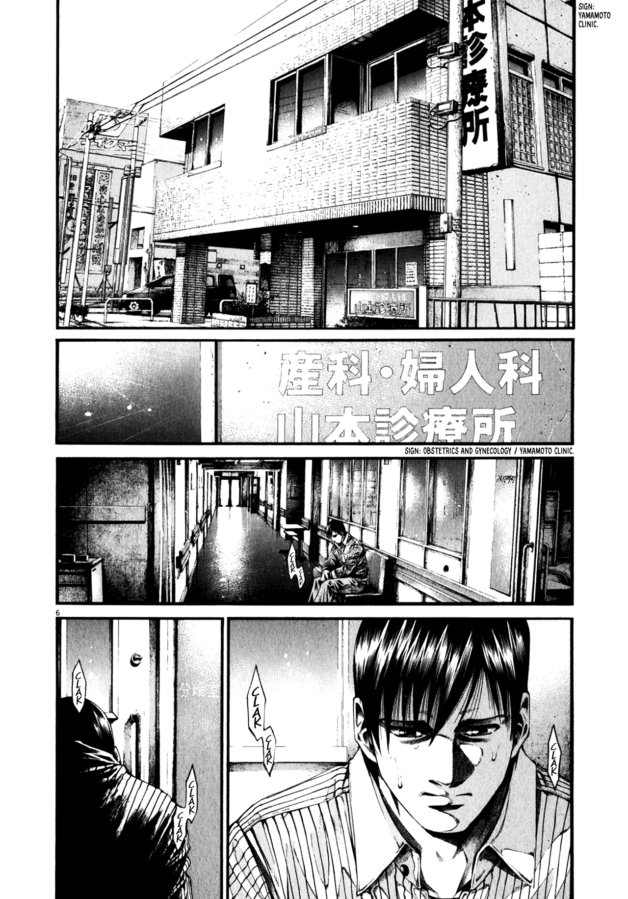 Read Hideout (en) Manga Online