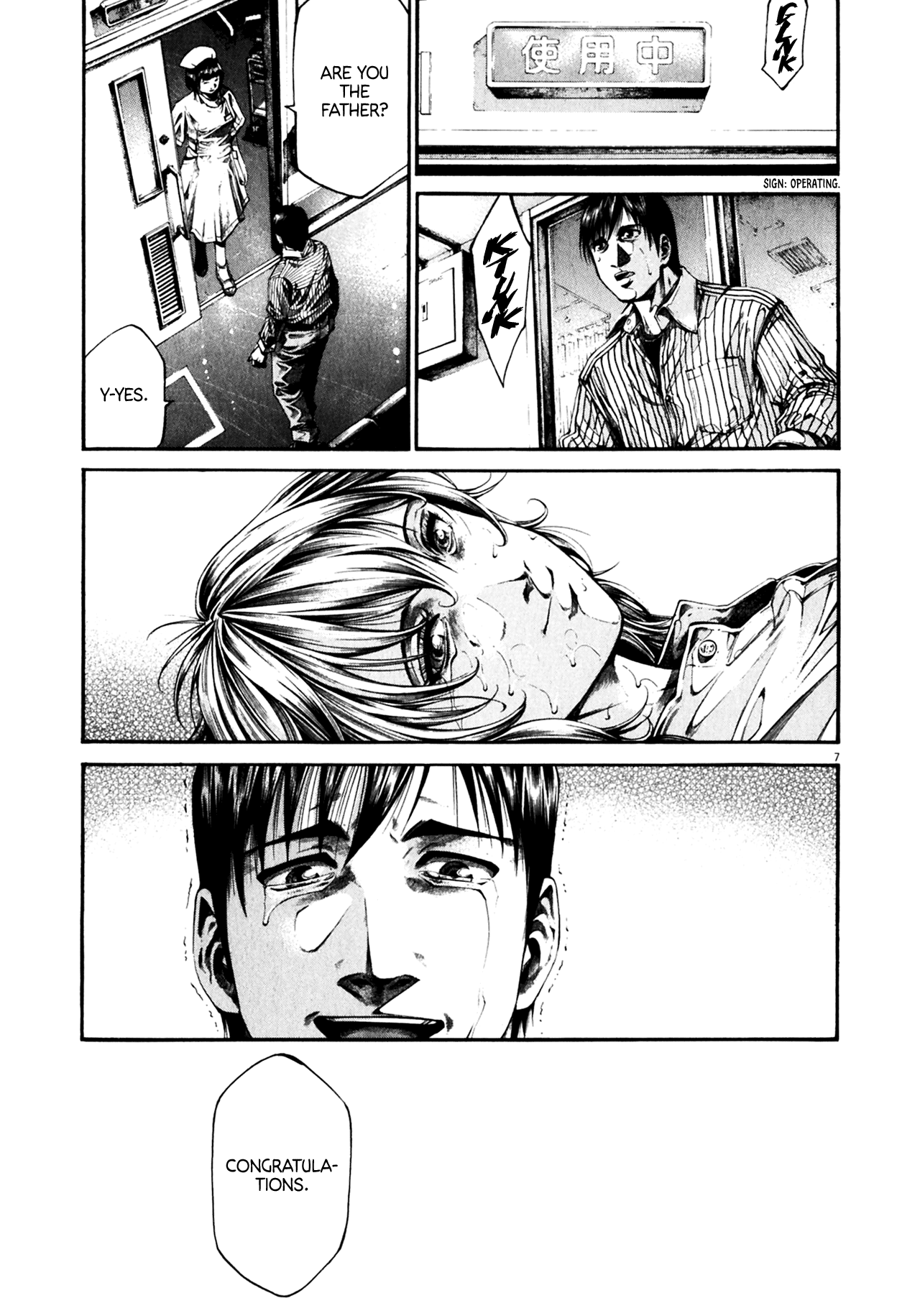 Read Hideout (en) Manga Online