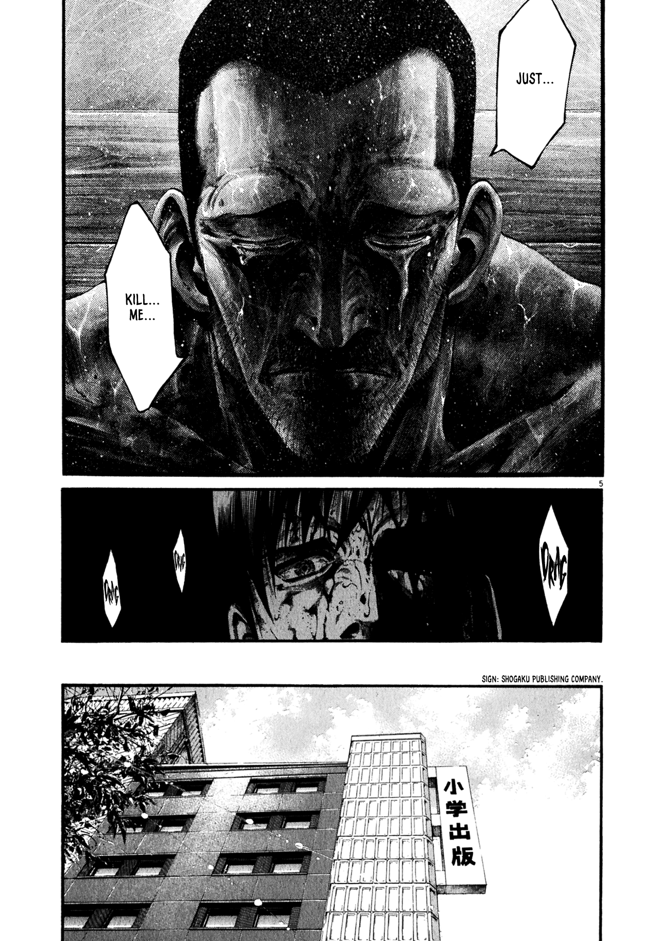 Read Hideout (en) Manga Online