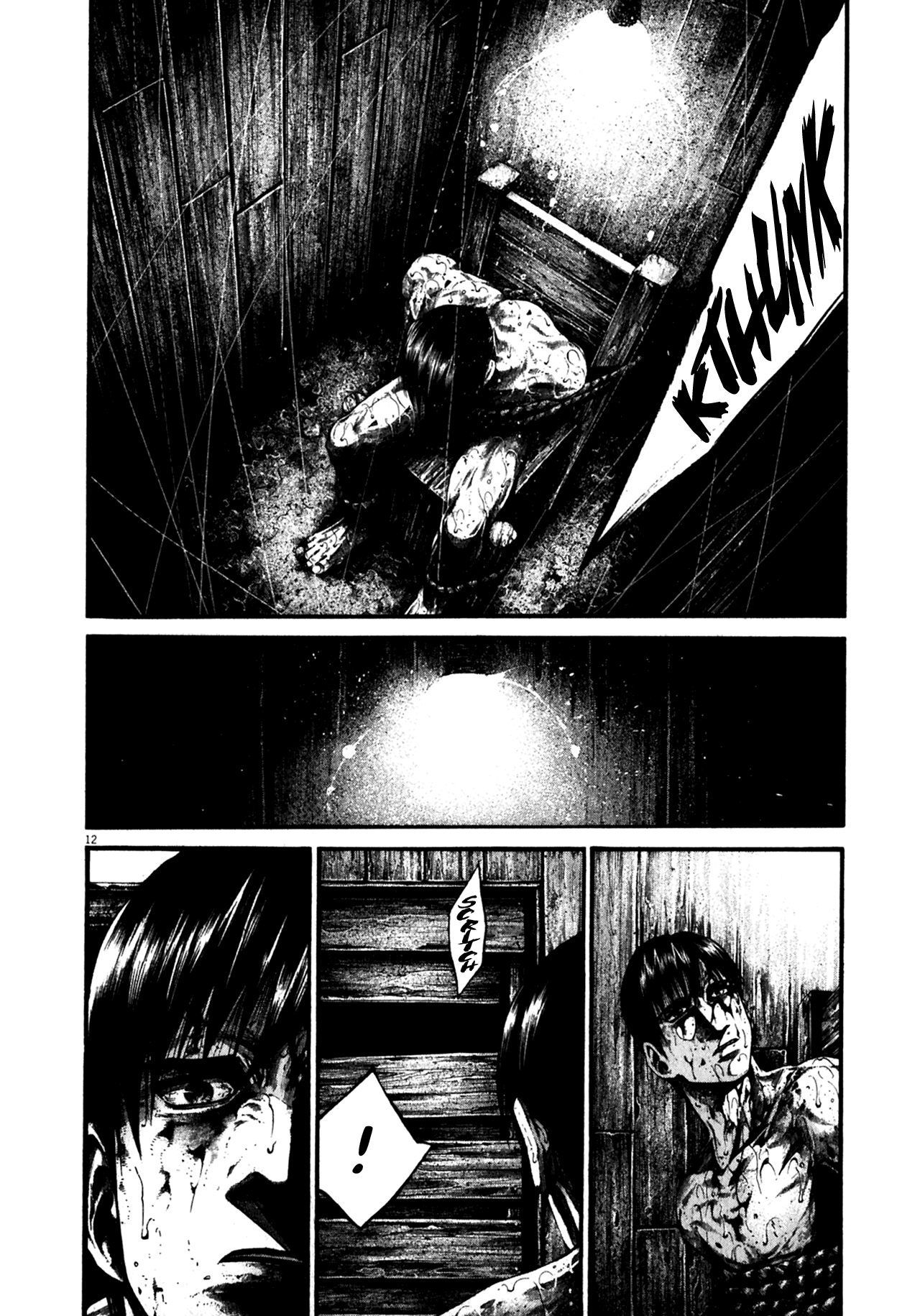 Read Hideout (en) Manga Online