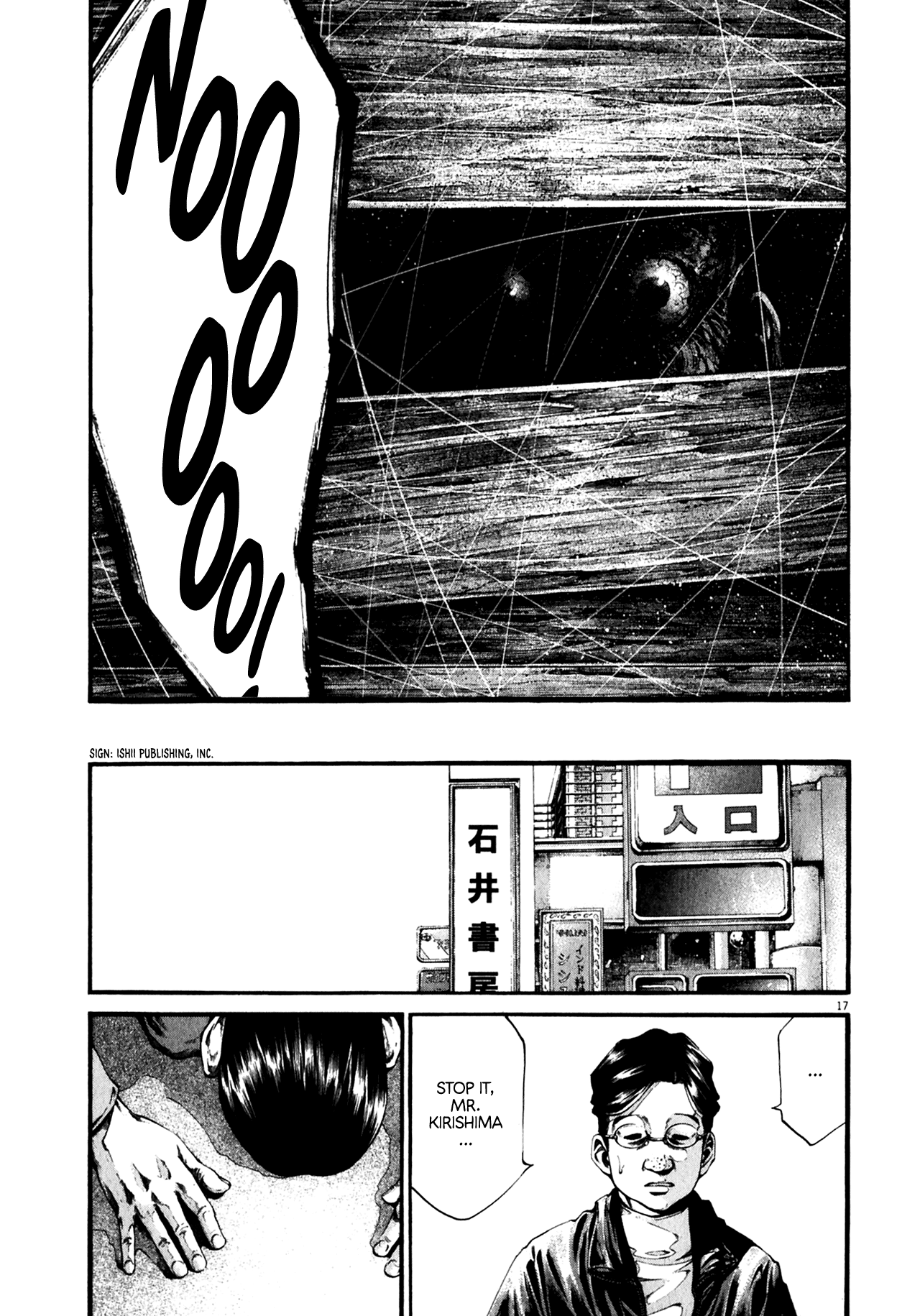 Read Hideout (en) Manga Online