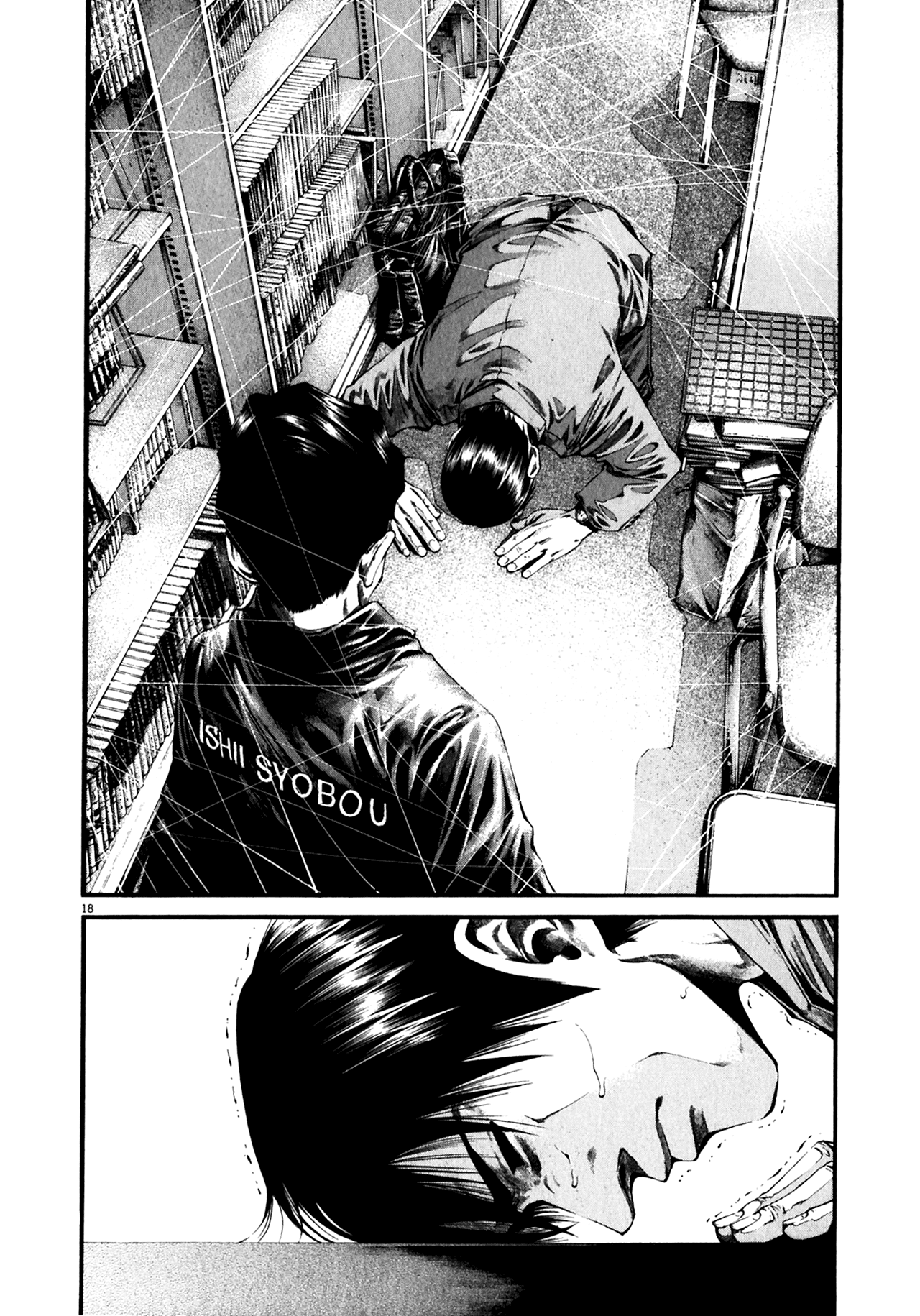 Read Hideout (en) Manga Online