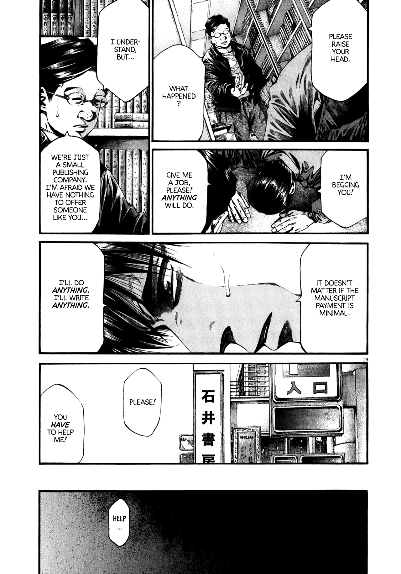 Read Hideout (en) Manga Online