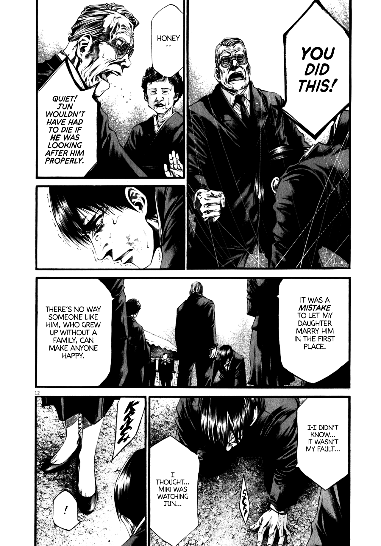 Read Hideout (en) Manga Online