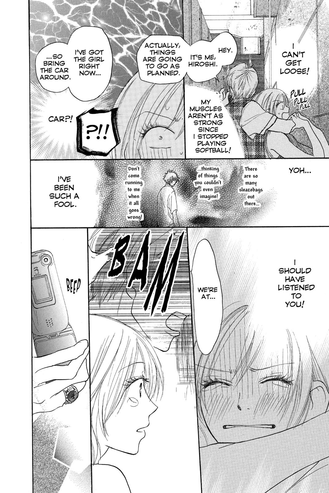 Read High School Debut (en) Manga Online