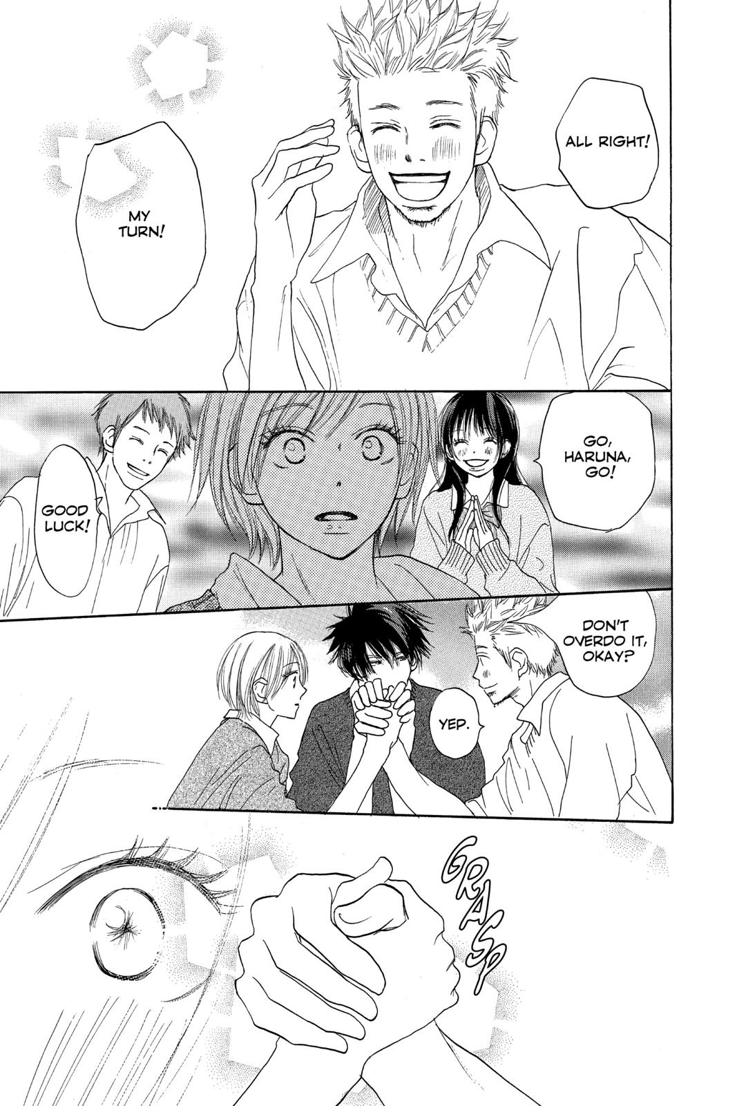 Read High School Debut (en) Manga Online