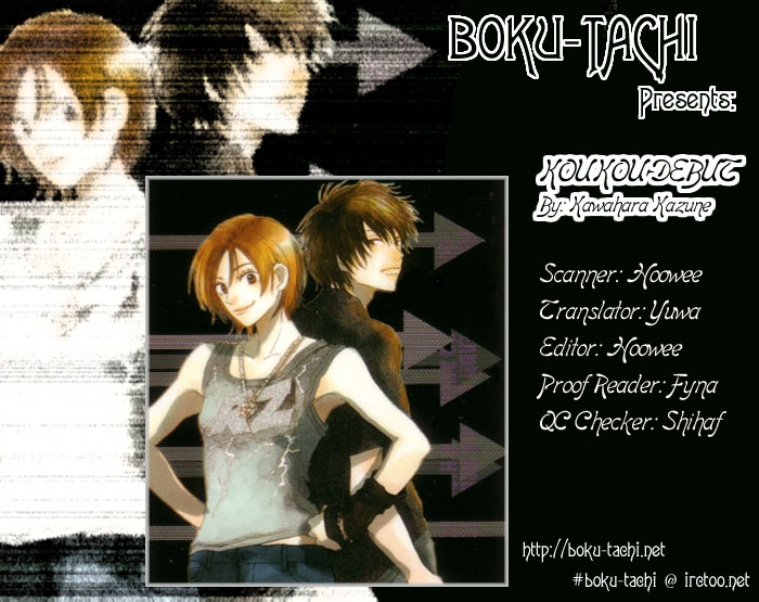 Read High School Debut (en) Manga Online