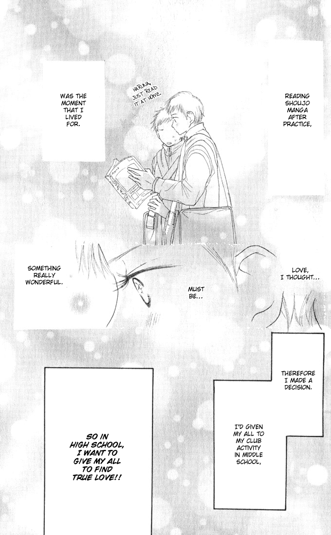 Read High School Debut (en) Manga Online