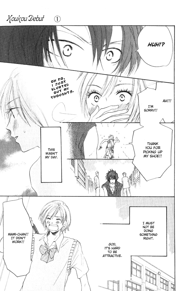 Read High School Debut (en) Manga Online